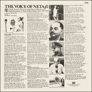 The Voice Of Netaji - SURL 507 - (85-90%) - CR - Dialogues And Speech LP Vinyl