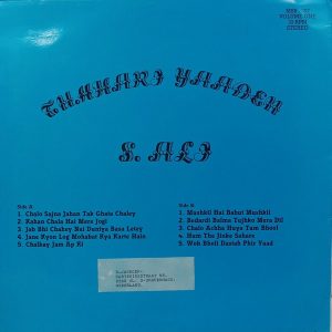 Tumhari Yaaden S.ALJ - MSR 007 - Film Hits LP Vinyl