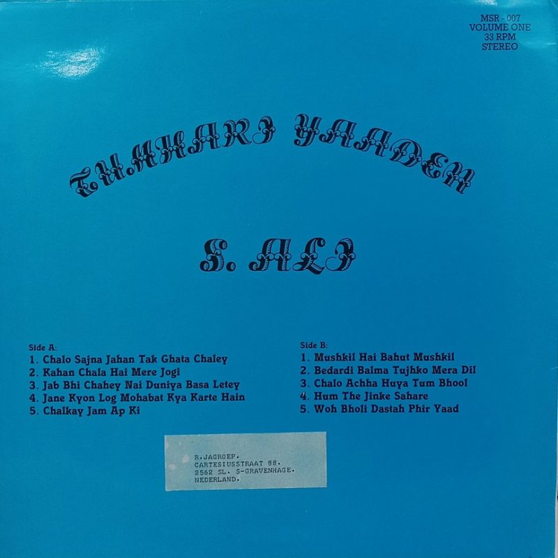 Tumhari Yaaden S.ALJ - MSR 007 - Film Hits LP Vinyl