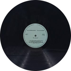 Tumhari Yaaden S.ALJ - MSR 007 - Film Hits LP Vinyl
