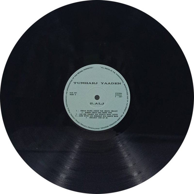 Tumhari Yaaden S.ALJ - MSR 007 - Film Hits LP Vinyl