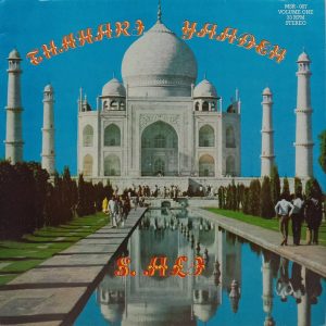 Tumhari Yaaden S.ALJ - MSR 007 - Film Hits LP Vinyl