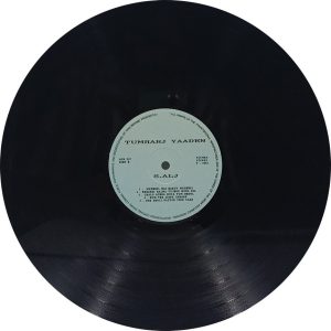 Tumhari Yaaden S.ALJ - MSR 007 - Film Hits LP Vinyl