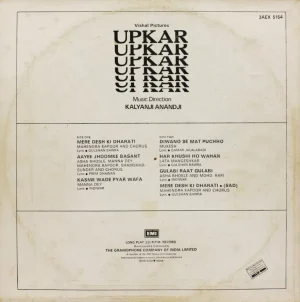 Upkar - 3AEX 5154 - (90-95%) - Bollywood LP Vinyl