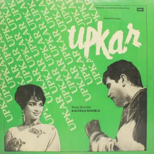 Upkar - 3AEX 5154 - (90-95%) - Bollywood LP Vinyl