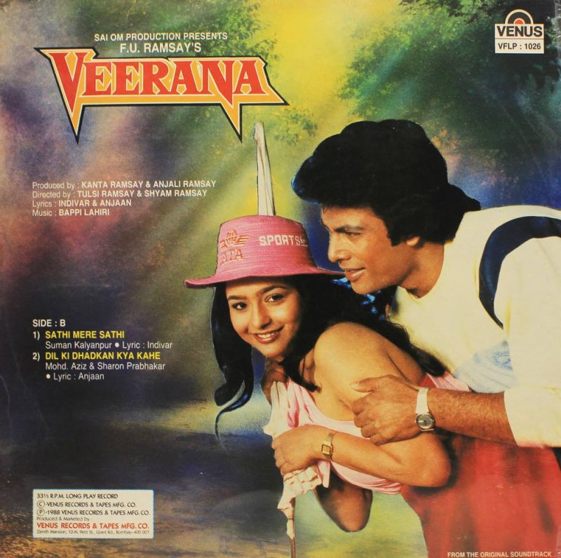 Veerana & Laal Paree - VFLP 1026 - (80-85%) - Bollywood LP Vinyl