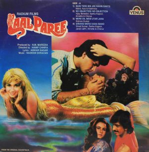 Veerana & Laal Paree - VFLP 1026 - (80-85%) - Bollywood LP Vinyl