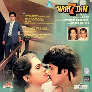 Woh 7 Din - 2392 405 - (85-90%) - Cover Reprinted - Bollywood LP Vinyl