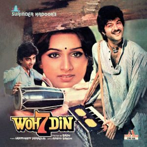 Woh 7 Din - 2392 405 - (85-90%) - Cover Reprinted - Bollywood LP Vinyl