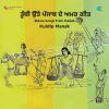 Kuldip Manak - Ektara Songs From Punjab - New Release LP Vinyl