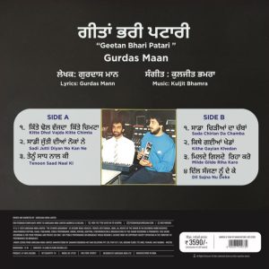 Gurdas Maan - Geetan Bhari Patari - New Release LP Vinyl
