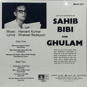 Sahib Bibi Aur Ghulam - MOCE 4017 - (Condition 80-85%) - Odeon First Pressing - LP Record