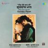 Gurdas Maan - Peer Tere Jaan Di - New Release LP Vinyl