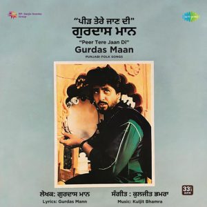 Gurdas Maan - Peer Tere Jaan Di - New Release LP Vinyl