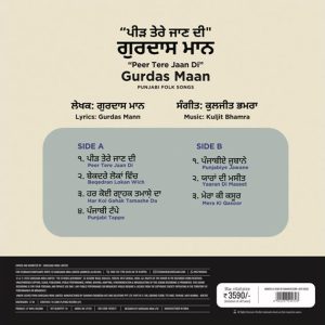 Gurdas Maan - Peer Tere Jaan Di - New Release LP Vinyl