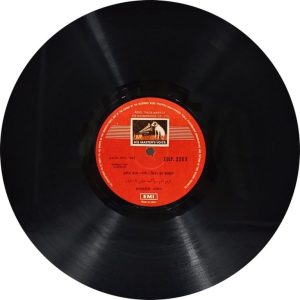 Bhimsen Joshi - Music Of India - ECLP 2253 - HMV Colour Label - Cover Reprinted - LP Record