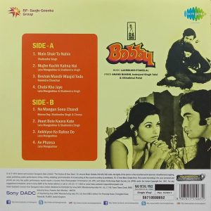 Bobby - S6710S00052 - New Release Hindi LP Vinyl