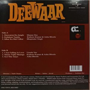 Deewaar - 602557752267 - New Release Hindi LP Vinyl