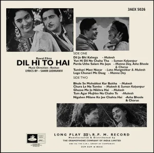 Dil Hi To Hai - 3AEX 5026 - (Condition - 85-90%) - Angel First Pressing - Cover Reprinted - LP Record