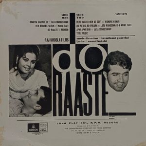 Do Raaste - 3AEX 5278 - (85-90%) - Odeon First Pressing - Bollywood Rare LP Vinyl