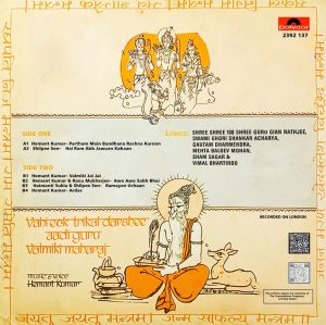Hemant Kumar - Vahi Eck Tri Kal Darshee Aadi Guru Valmiki Maharaj - 2392 137 - (90-95%) - CR - Devotional LP Vinyl