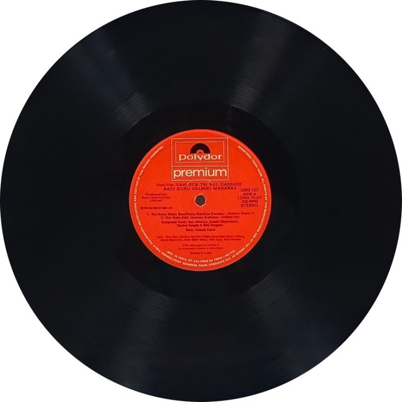 Hemant Kumar - Vahi Eck Tri Kal Darshee Aadi Guru Valmiki Maharaj - 2392 137 - (90-95%) - CR - Devotional LP Vinyl