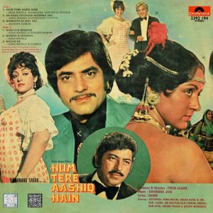 Hum Tere Aashiq Hain - 2392 194 - (90-95%) - CR - Bollywood LP Vinyl