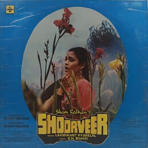 Shoorveer - SFLP 1169 - (85-90%) - CBF - Bollywood LP Vinyl