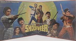 Shoorveer - SFLP 1169 - (85-90%) - CBF - Bollywood LP Vinyl