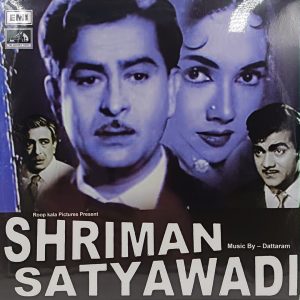 Shriman Satyawadi - HFLP 3555 - (85-90%) - Cover Reprinted - Bollywood LP Vinyl