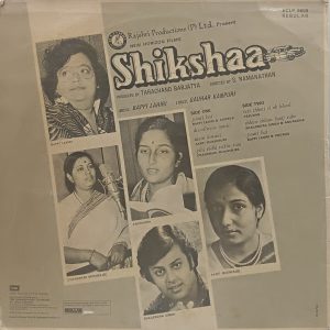 Shikshaa - ECLP 5609 - (90-95%) - Bollywood LP Vinyl