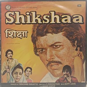 Shikshaa - ECLP 5609 - (90-95%) - Bollywood LP Vinyl