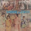 Sindur Ka Daan - 2392 431 - (90-95%) - Bollywood LP Vinyl