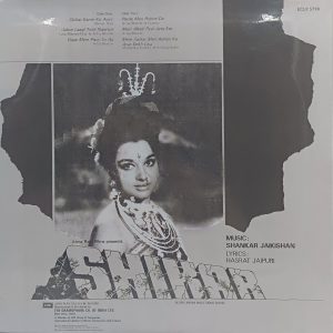 Shikar - ECLP 5798 - (85-90%) - CR - Bollywood LP Vinyl