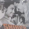 Shikar - ECLP 5798 - (85-90%) - CR - Bollywood LP Vinyl
