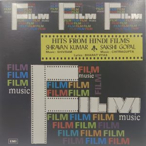 Shravan Kumar & Sakshi Gopal (Hits From Hindi Films) - EMGE 1002 - (85-90%) - CR - Bollywood LP Vinyl