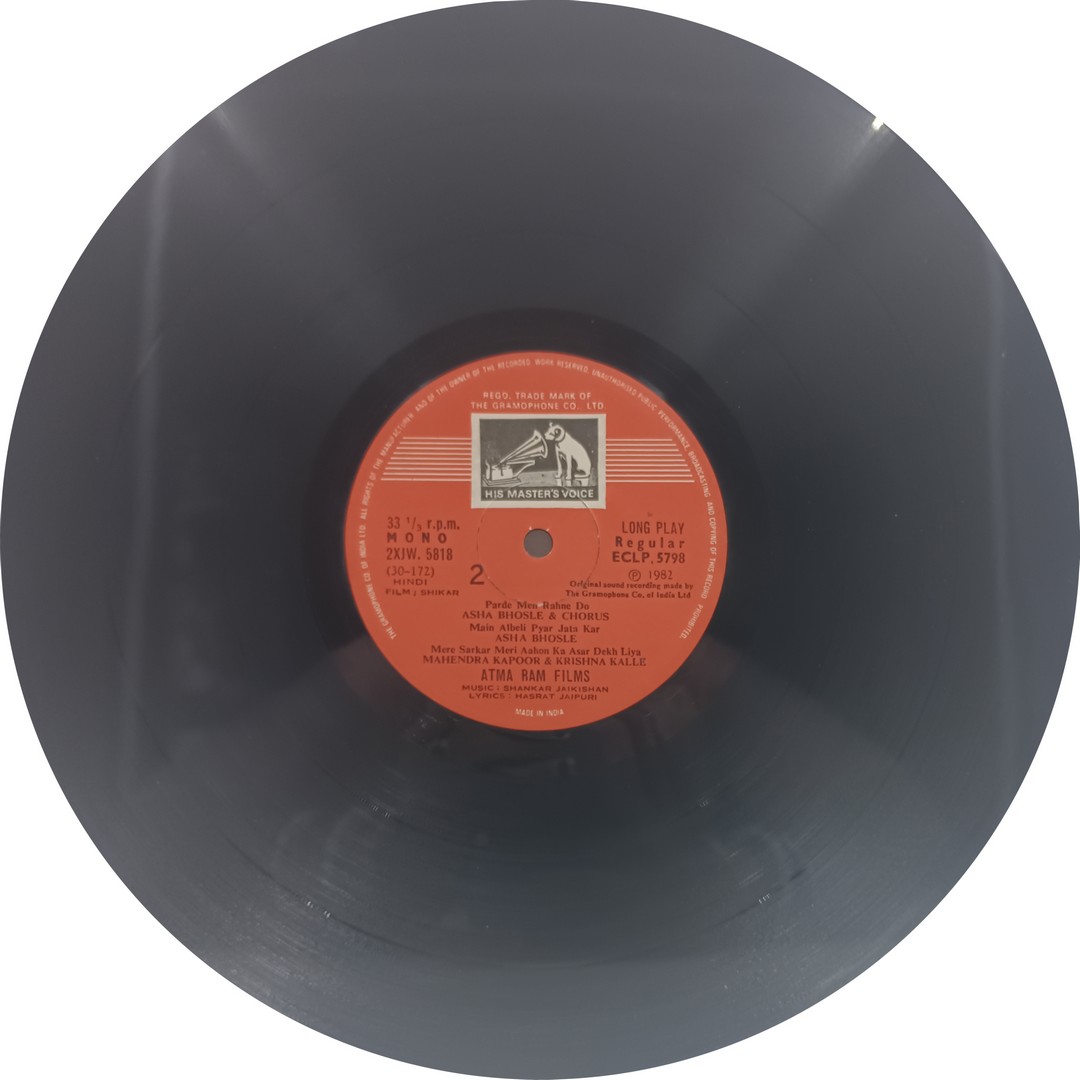 Shikar - ECLP 5798 – (Condition 90-95%) - Bollywood LP Vinyl Record Shikar - ECLP 5798 – (Condition 90-95%) - Bollywood LP Vinyl Record