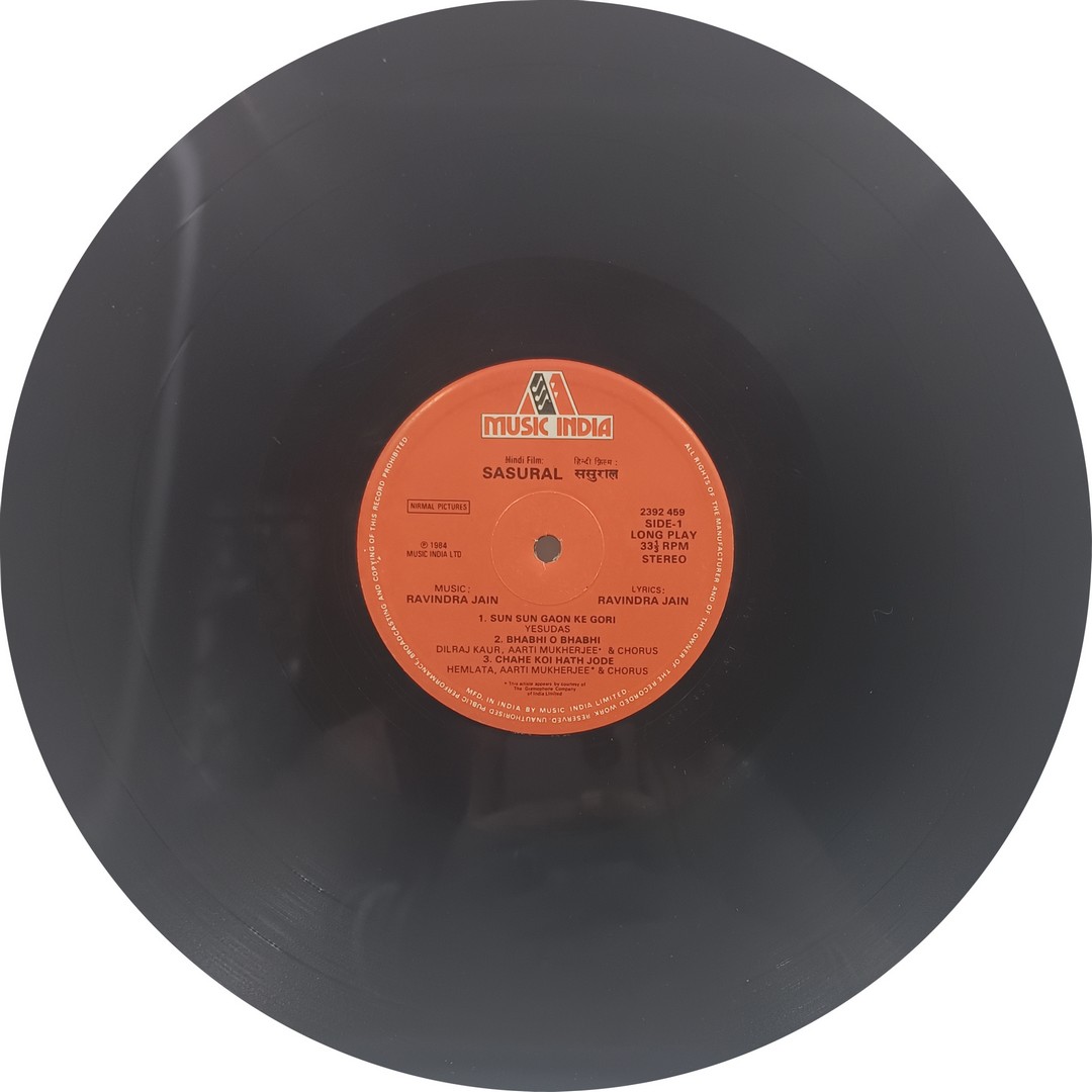 Sasural - 2392 459 - (70-75%) - Bollywood LP Vinyl Record Sasural - 2392 459 - (70-75%) - Bollywood LP Vinyl Record