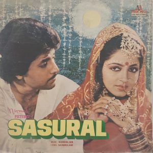Sasural - 2392 459 - (70-75%) - Bollywood LP Vinyl Record