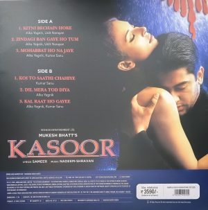 Kasoor - 8902057490709 - New Release Hindi LP Vinyl