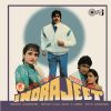 Indrajeet - TCLP 1024 - (80-85%) - CR - Bollywood Rare LP Vinyl