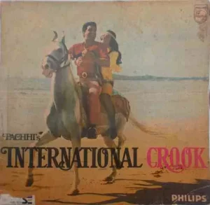International Crook - 6405 021 - (85-90%) - Bollywood Rare LP Vinyl Record