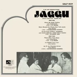 Jaggu - EALP 4039 - (85-90%) - HCL - CR - Bollywood Rare LP Vinyl Record