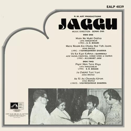 Jaggu - EALP 4039 - (85-90%) - HCL - CR - Bollywood Rare LP Vinyl Record (2) Jaggu - EALP 4039 - (85-90%) - HCL - CR - Bollywood Rare LP Vinyl Record