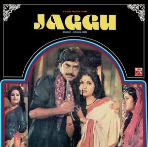 Jaggu - EALP 4039 - (85-90%) - HCL - CR - Bollywood Rare LP Vinyl Record