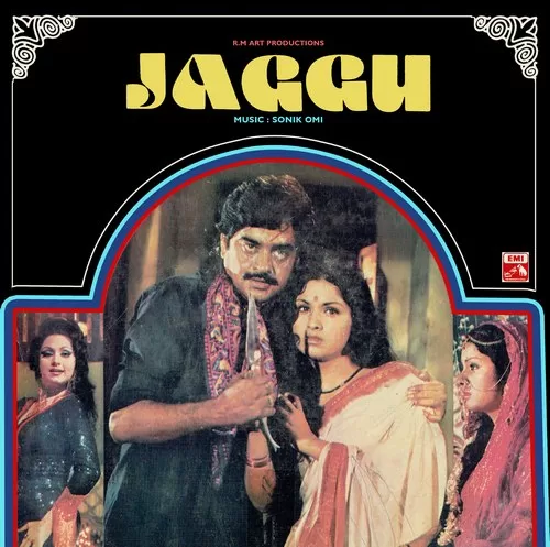 Jaggu - EALP 4039 - (85-90%) - HCL - CR - Bollywood Rare LP Vinyl Record Jaggu - EALP 4039 - (85-90%) - HCL - CR - Bollywood Rare LP Vinyl Record