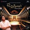 Jagjit Singh - Parwaaz - 88697936381 - CBF - 2LP Set - New Hindi Release LP Vinyl Record
