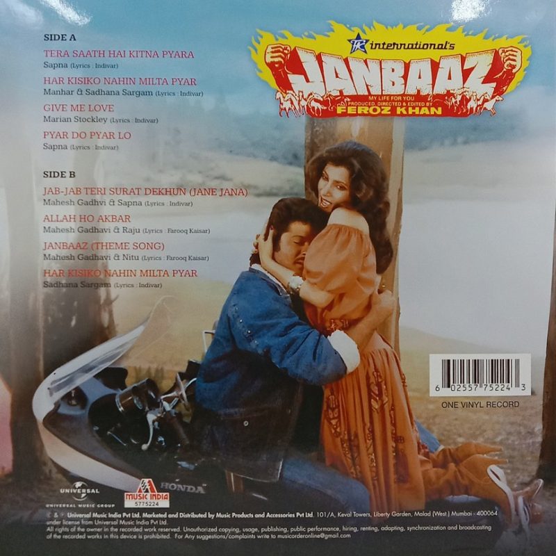 Janbaaz - 5775 224 - New Release Hindi LP Vinyl