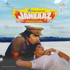 Janbaaz - 5775 224 - New Release Hindi LP Vinyl
