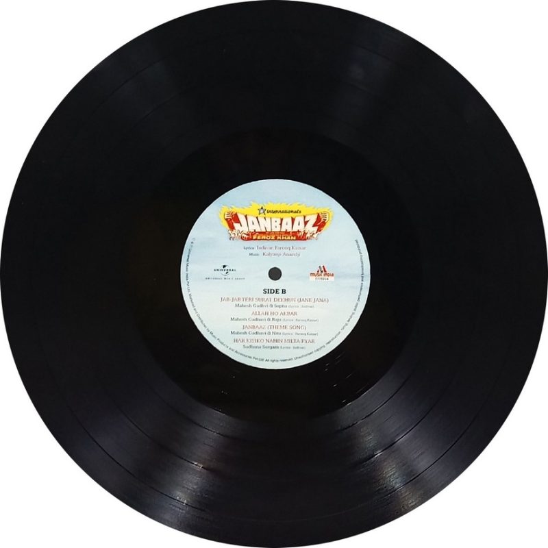 Janbaaz - 5775 224 - New Release Hindi LP Vinyl